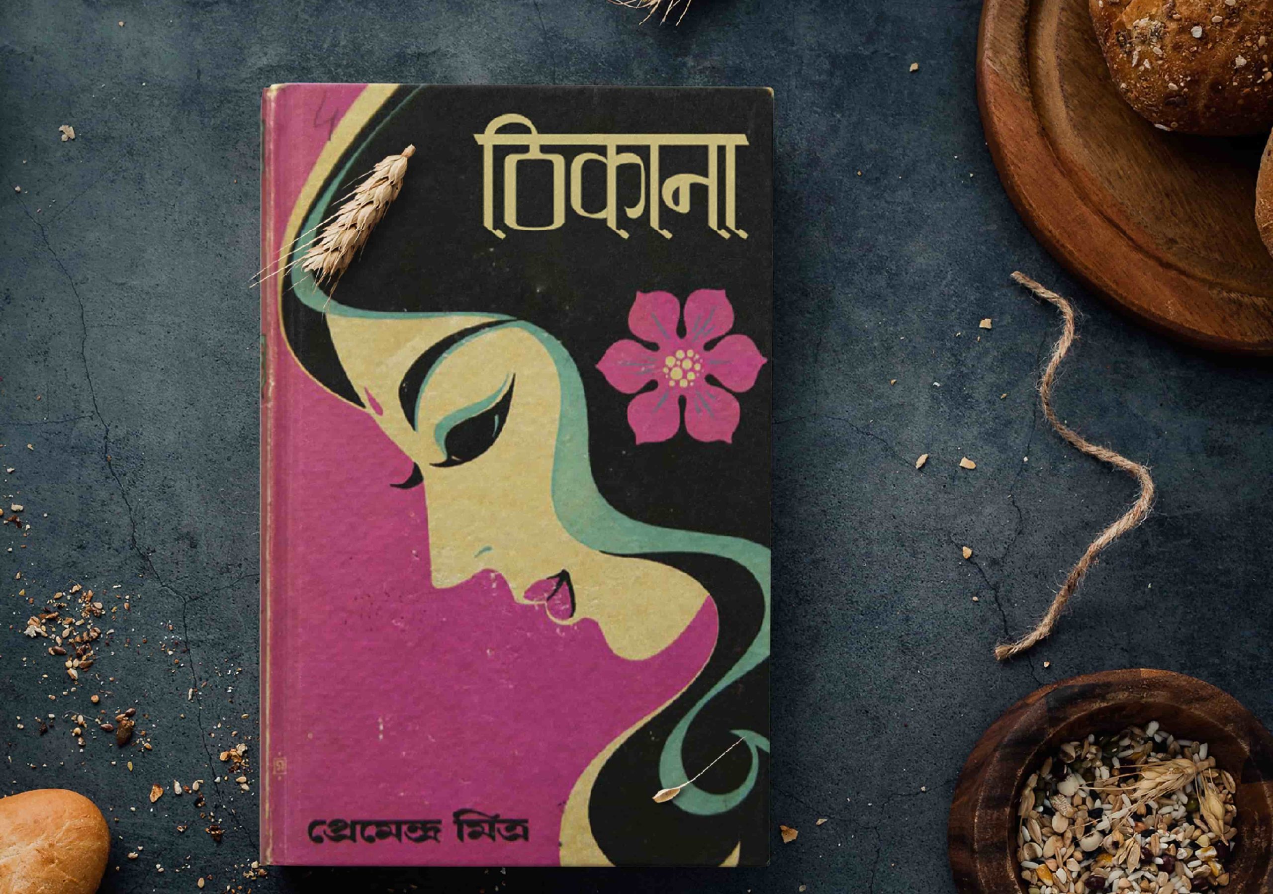 Book
